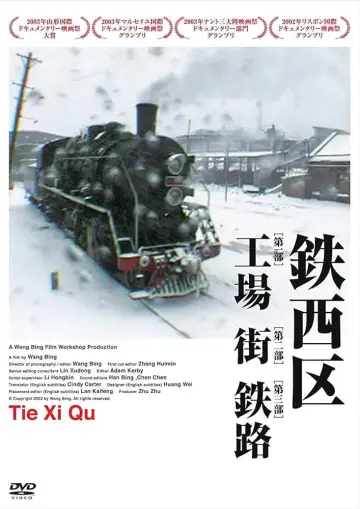 Tie Xi Qu