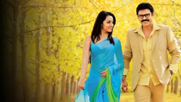 Zasłona do filmu "బాడీగార్డ్" #1148568