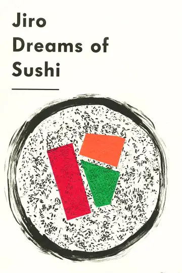Plakat do filmu "Jiro śni o sushi" #1053106