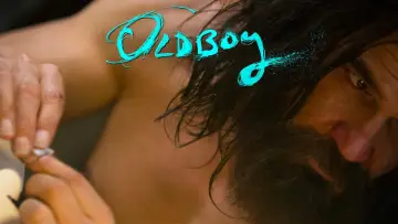 Zasłona do filmu "Oldboy. Zemsta jest cierpliwa" #98938