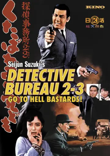 Plakat do filmu "Biuro detektywistyczne 2-3 Idźcie do piekła, dranie!" #1621233