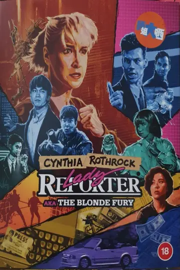 Plakat do filmu "Dama Reportażu" #1098549