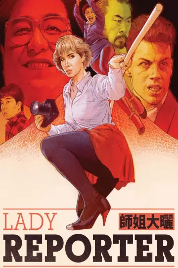 Plakat do filmu "Dama Reportażu" #1098551