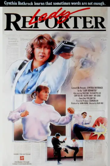 Plakat do filmu "Dama Reportażu" #1098552