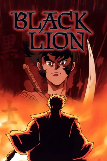 Plakat do filmu "時元戦国史 黒の獅士 陣内篇" #1167178