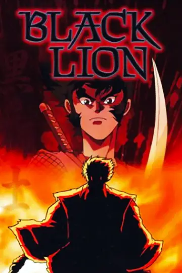 Plakat do filmu "時元戦国史 黒の獅士 陣内篇" #1167179