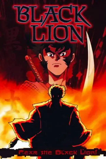 Plakat do filmu "時元戦国史 黒の獅士 陣内篇" #1167180