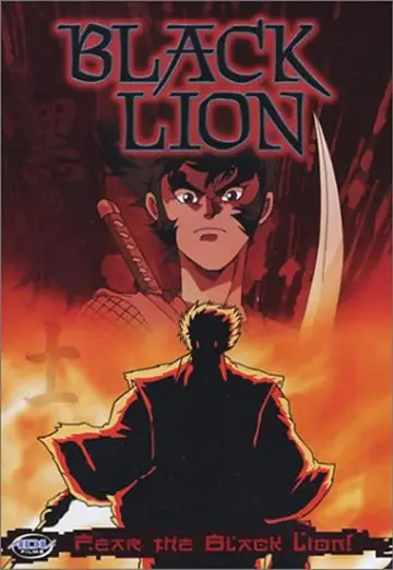 時元戦国史 黒の獅士 陣内篇