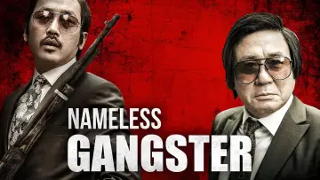 Zasłona do filmu "Bezimienny Gangster: Prawo czasów" #105468