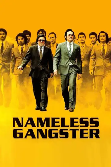Plakat do filmu "Bezimienny Gangster: Prawo czasów" #105472
