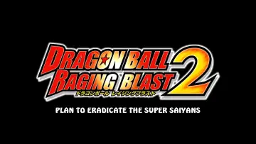 Zasłona do filmu "ドラゴンボール 超サイヤ人絶滅計画" #939214