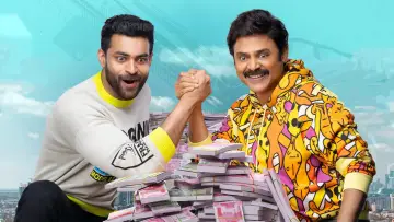 Zasłona do filmu "F3: ఫన్ అండ్ ఫ్రస్టేషన్" #478756