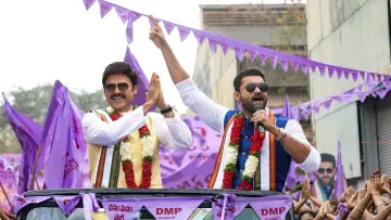 Zasłona do filmu "F3: ఫన్ అండ్ ఫ్రస్టేషన్" #478774