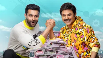Zasłona do filmu "F3: ఫన్ అండ్ ఫ్రస్టేషన్" #478781