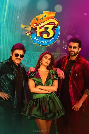 Plakat do filmu "F3: ఫన్ అండ్ ఫ్రస్టేషన్" #478792