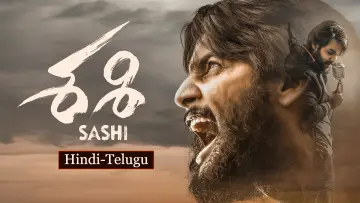 Zasłona do filmu "శశి" #1158198