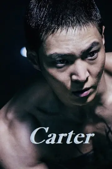 Plakat do filmu "Carter" #57759