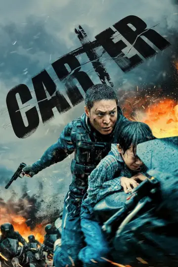 Plakat do filmu "Carter" #880300