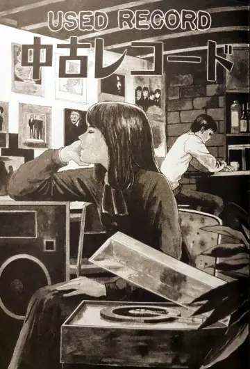 戦慄の旋律