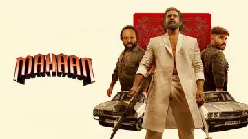 Zasłona do filmu "மகான்" #1651885