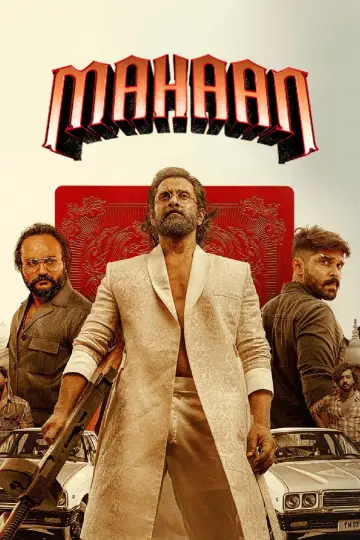 Plakat do filmu "மகான்" #1651891