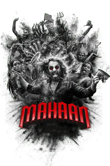 Plakat do filmu "மகான்" #1651893