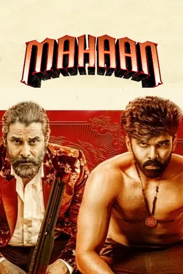 Plakat do filmu "மகான்" #1651898