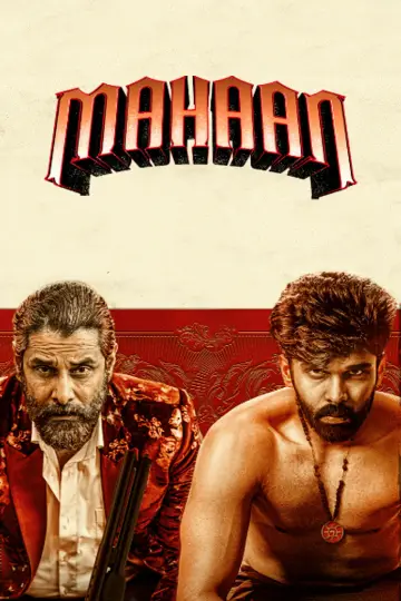 Plakat do filmu "மகான்" #1651902