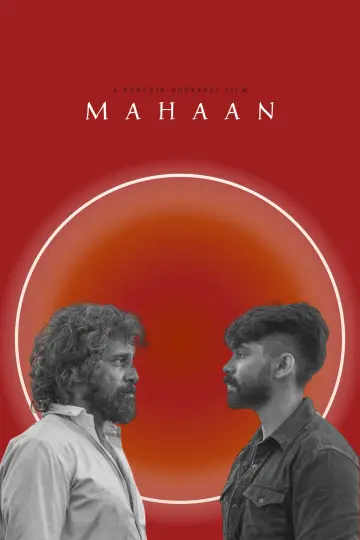 Plakat do filmu "மகான்" #1651904