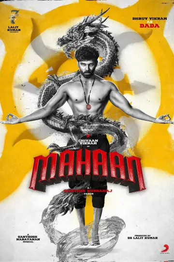 Plakat do filmu "மகான்" #1651906