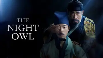 Zasłona do filmu "올빼미" #1026299