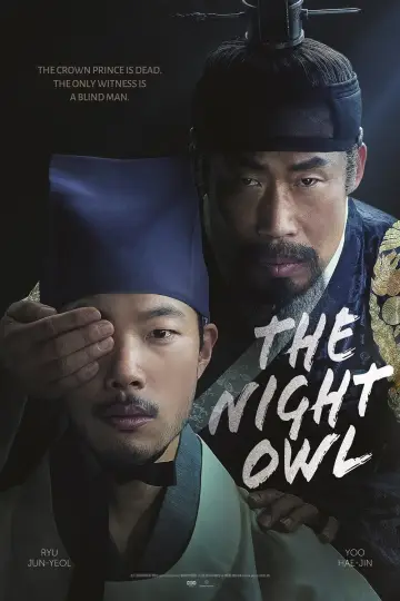 Plakat do filmu "올빼미" #1026302