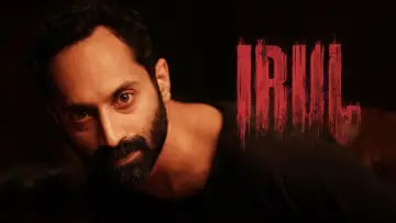 Zasłona do filmu "ഇരുൾ" #873535