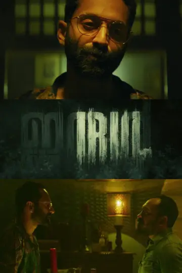Plakat do filmu "ഇരുൾ" #873557