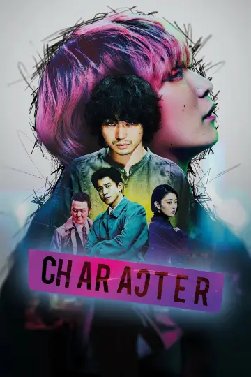 キャラクター plakat