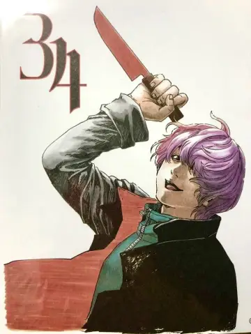 Plakat do filmu "キャラクター" #1853280