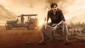 Zasłona do filmu "భీమ్లా నాయక్‌" #1163938