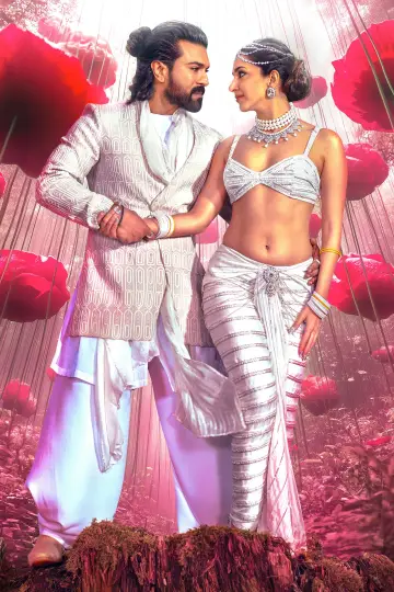 Plakat do filmu "గేమ్‌ ఛేంజర్‌" #893851