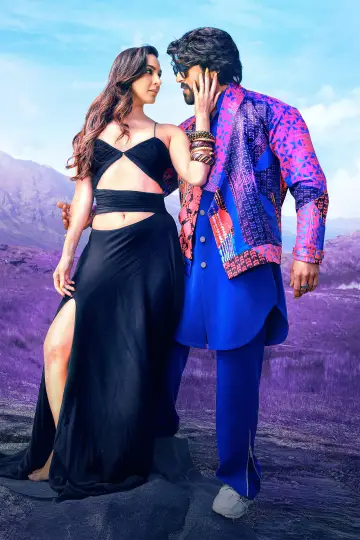 Plakat do filmu "గేమ్‌ ఛేంజర్‌" #893856