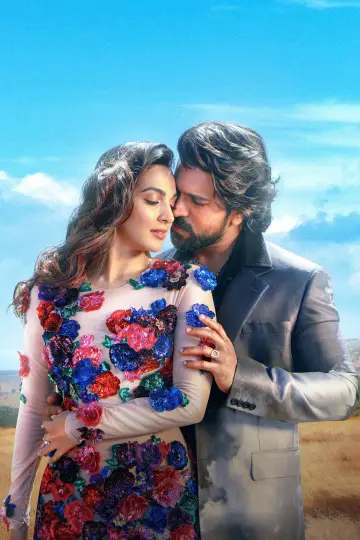Plakat do filmu "గేమ్‌ ఛేంజర్‌" #893858