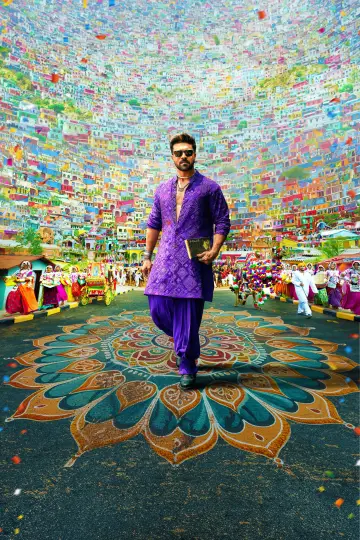 Plakat do filmu "గేమ్‌ ఛేంజర్‌" #893862