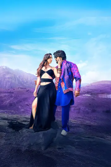 Plakat do filmu "గేమ్‌ ఛేంజర్‌" #893866