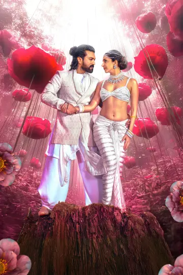 Plakat do filmu "గేమ్‌ ఛేంజర్‌" #893867
