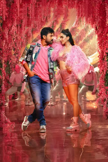 Plakat do filmu "గేమ్‌ ఛేంజర్‌" #893869