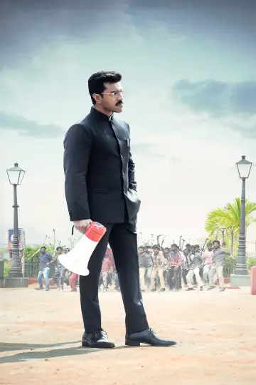 Plakat do filmu "గేమ్‌ ఛేంజర్‌" #893871
