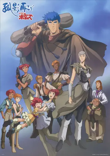 装甲騎兵ボトムズ 孤影再び plakat