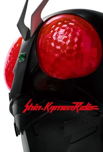Plakat do filmu "Shin Kamen Rider" #30342