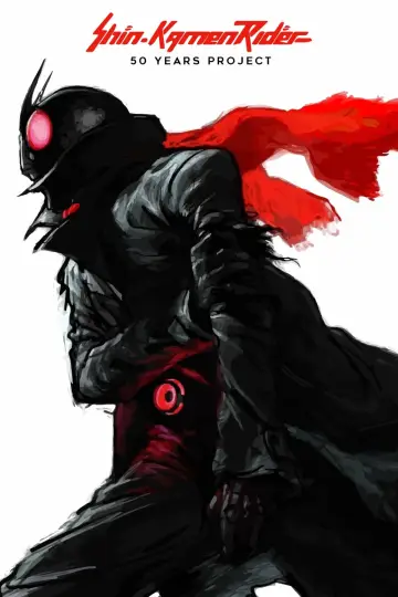 Plakat do filmu "Shin Kamen Rider" #30344