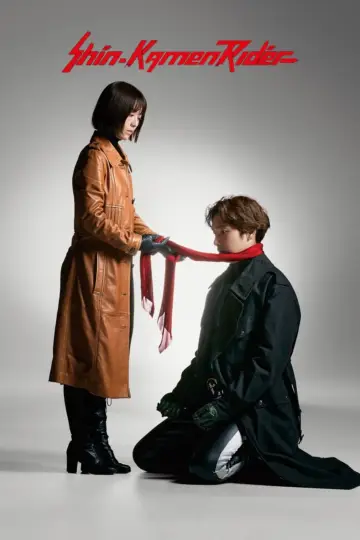 Plakat do filmu "Shin Kamen Rider" #30347