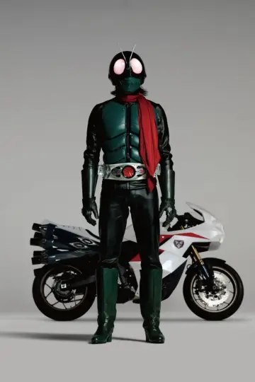 Plakat do filmu "Shin Kamen Rider" #314750